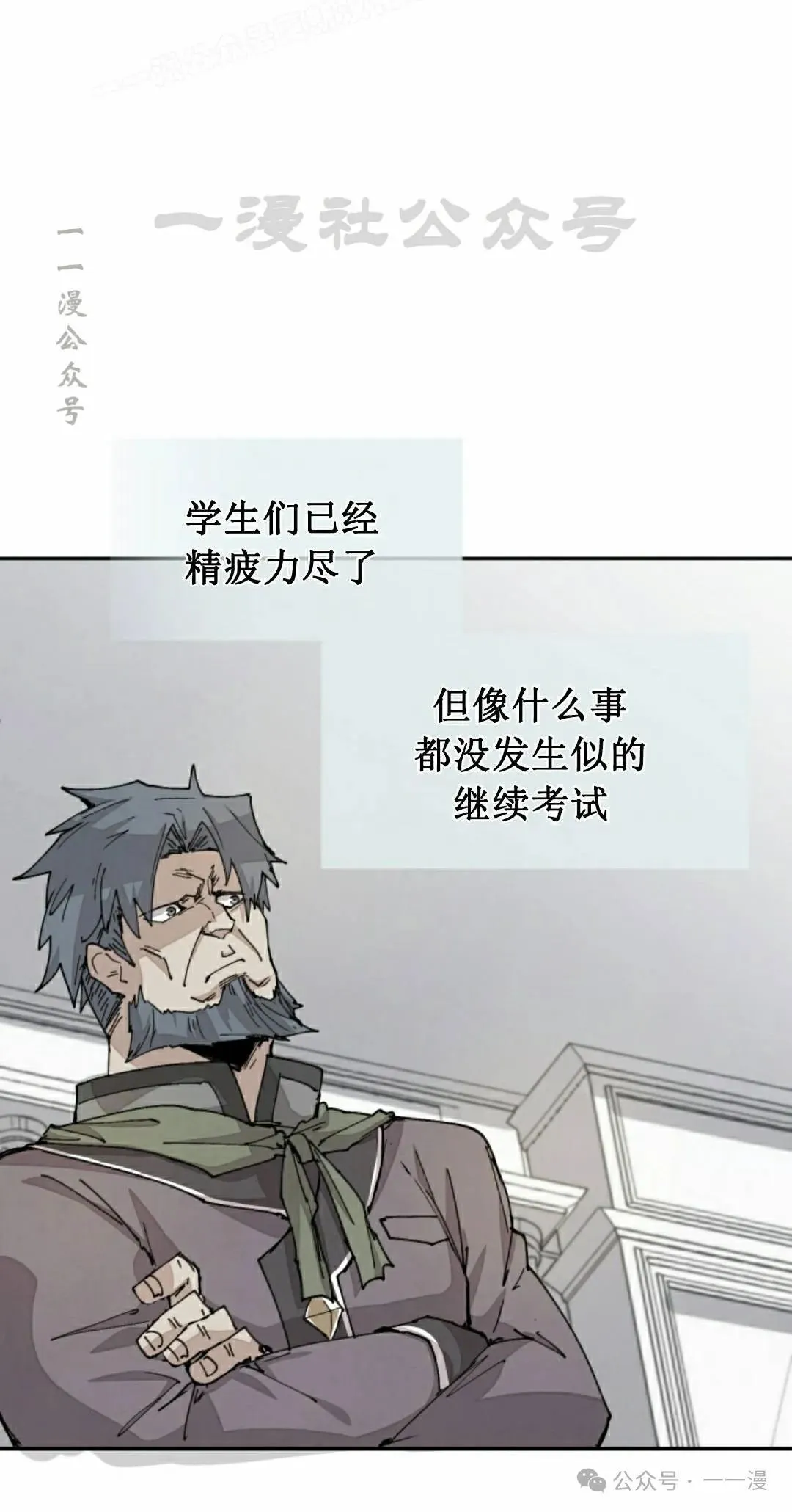 第58集 第20页