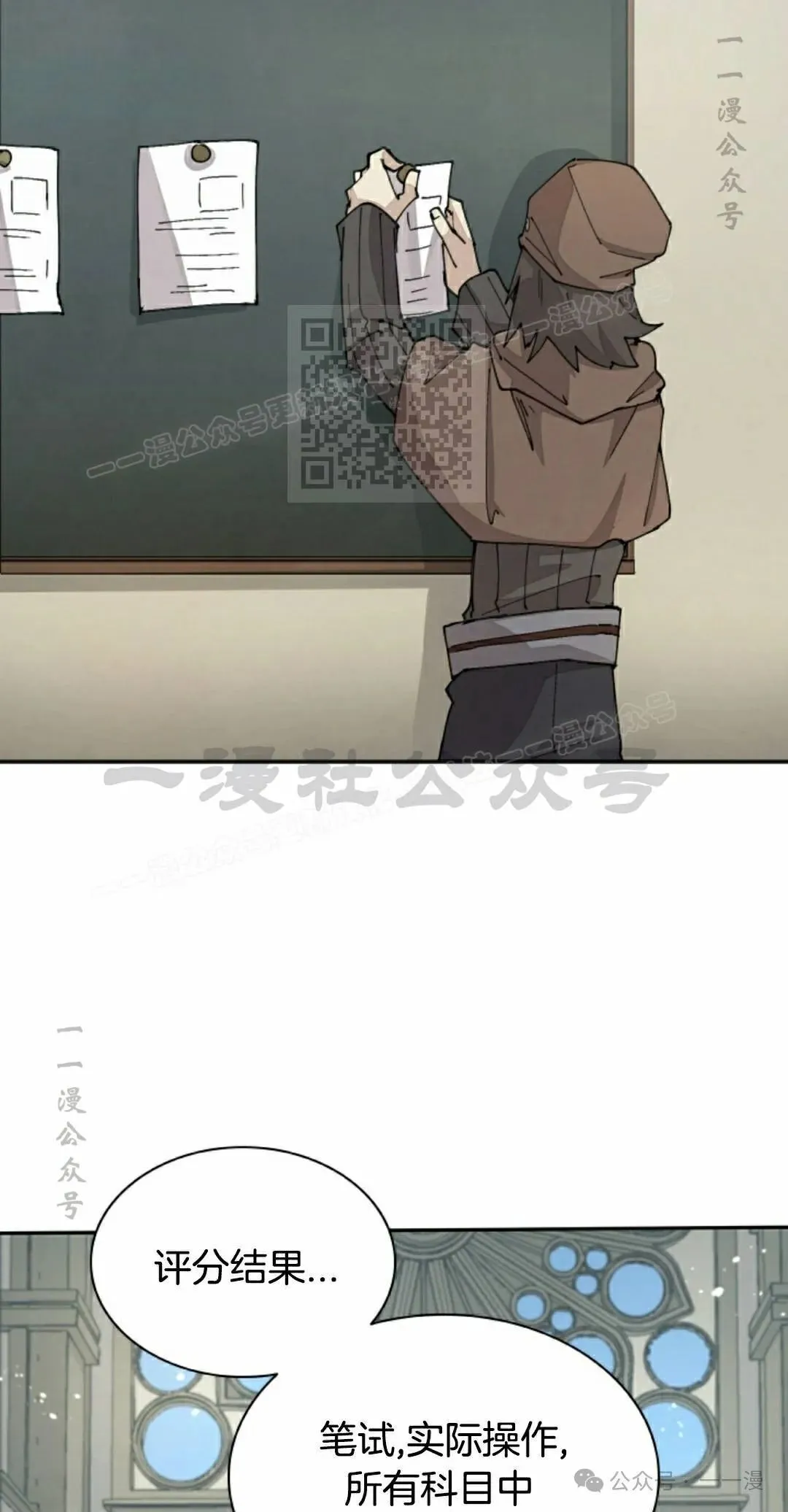 第58集 第26页