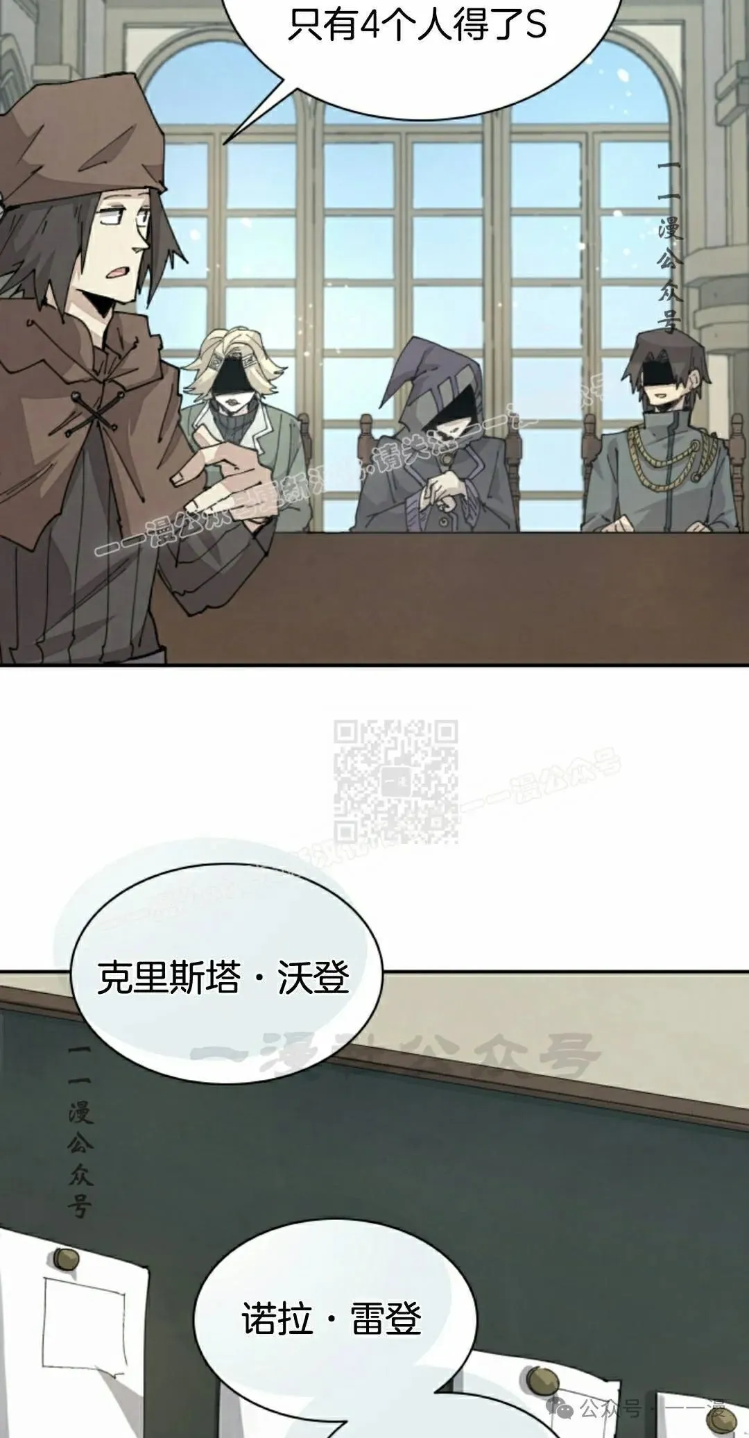 第58集 第27页