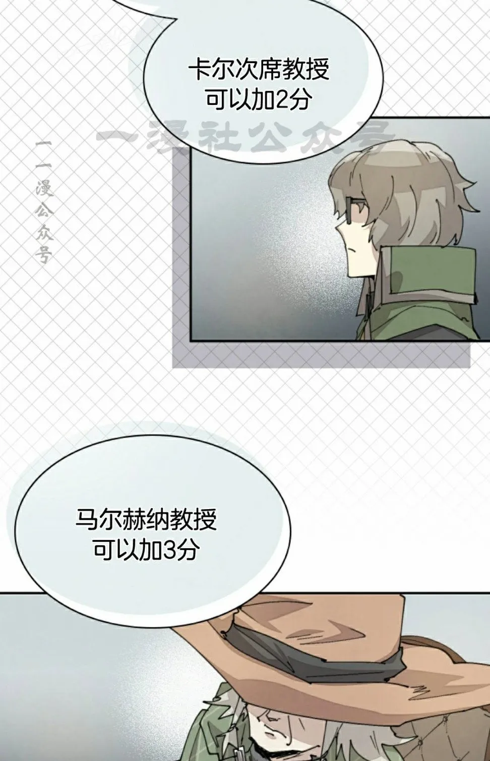第58集 第30页