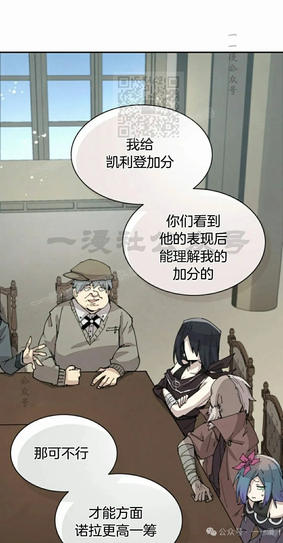 第58集 第31页