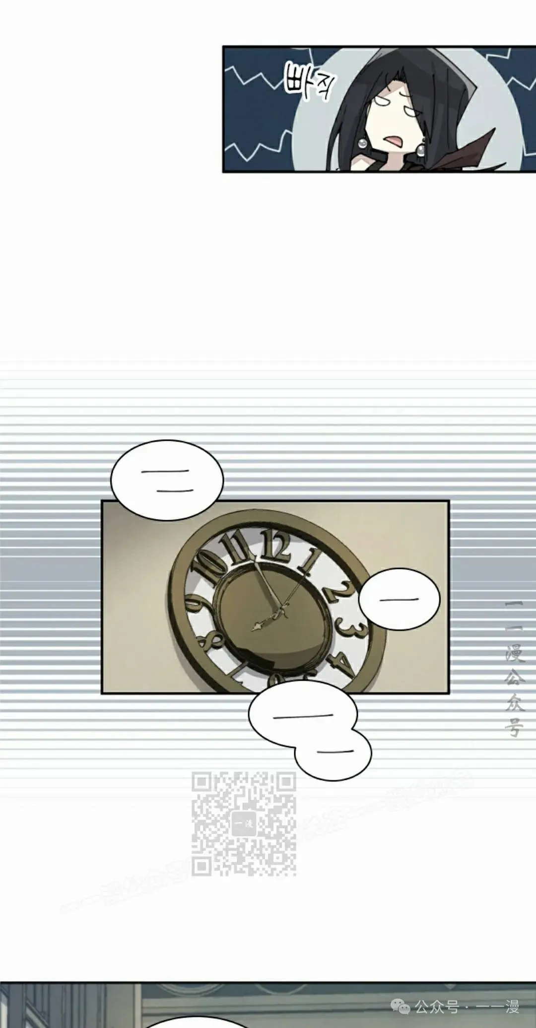 第58集 第33页
