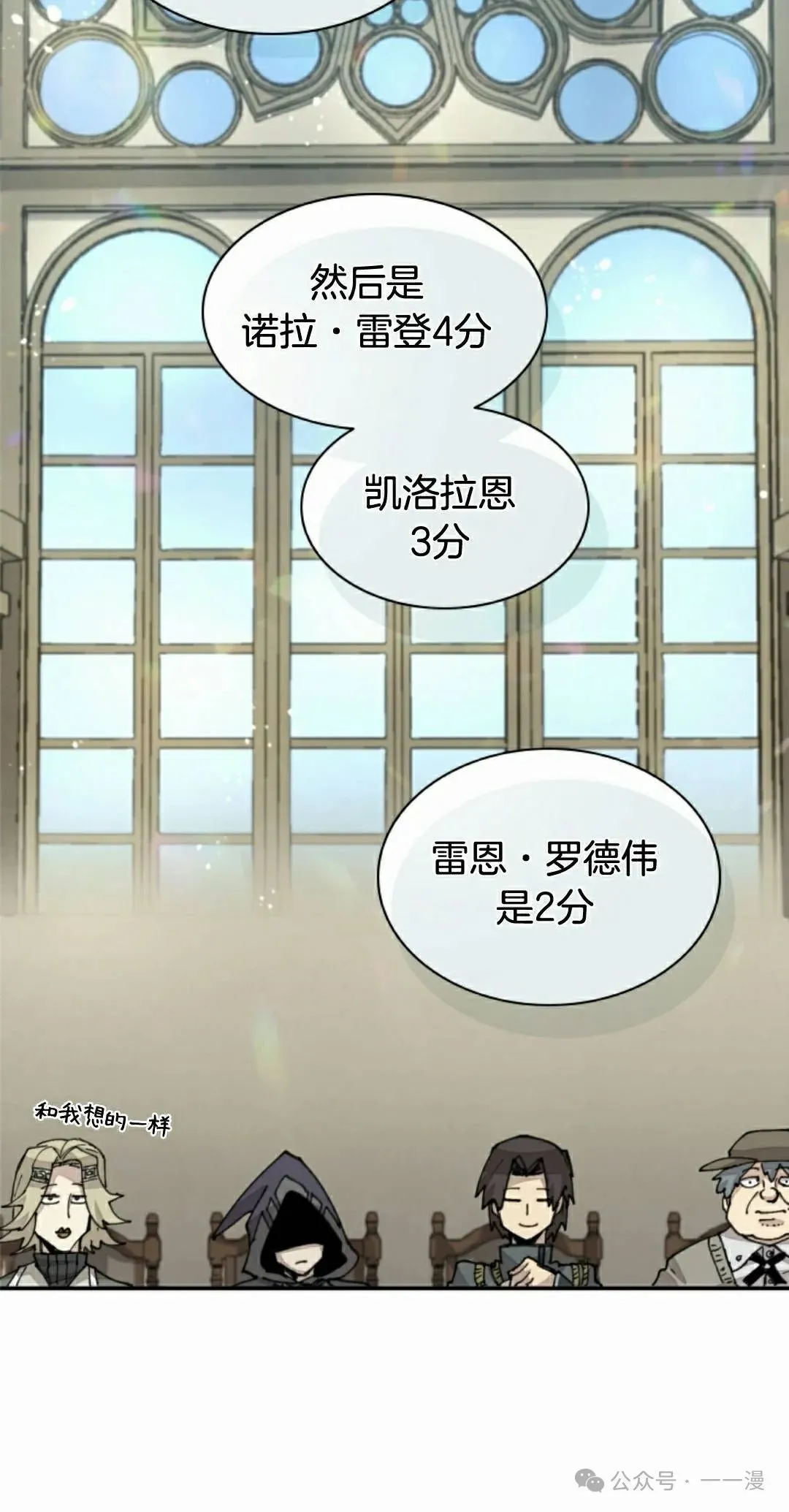 第58集 第35页