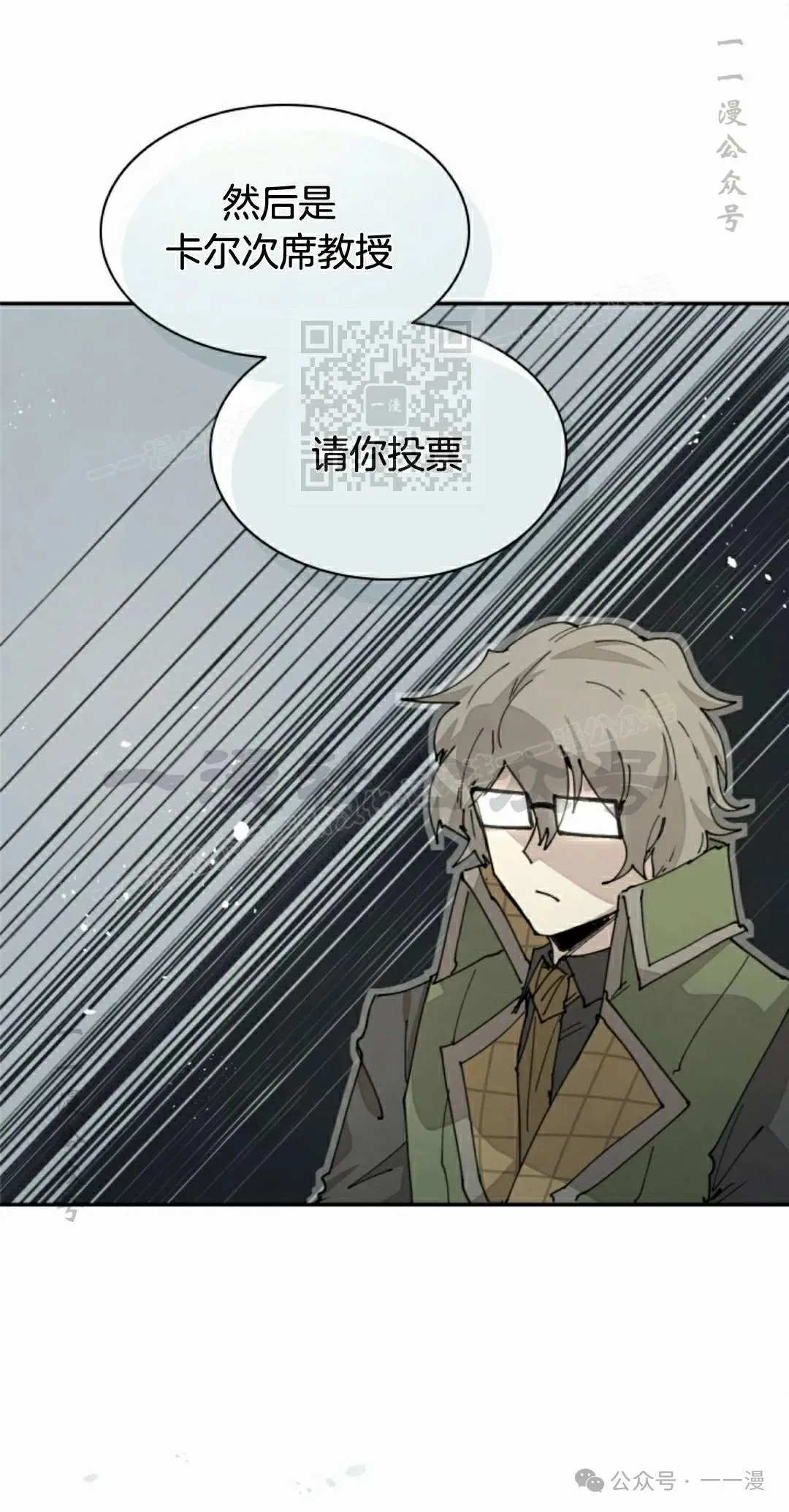 第58集 第36页