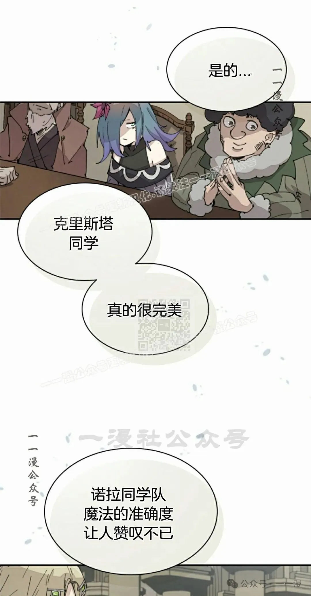 第58集 第37页