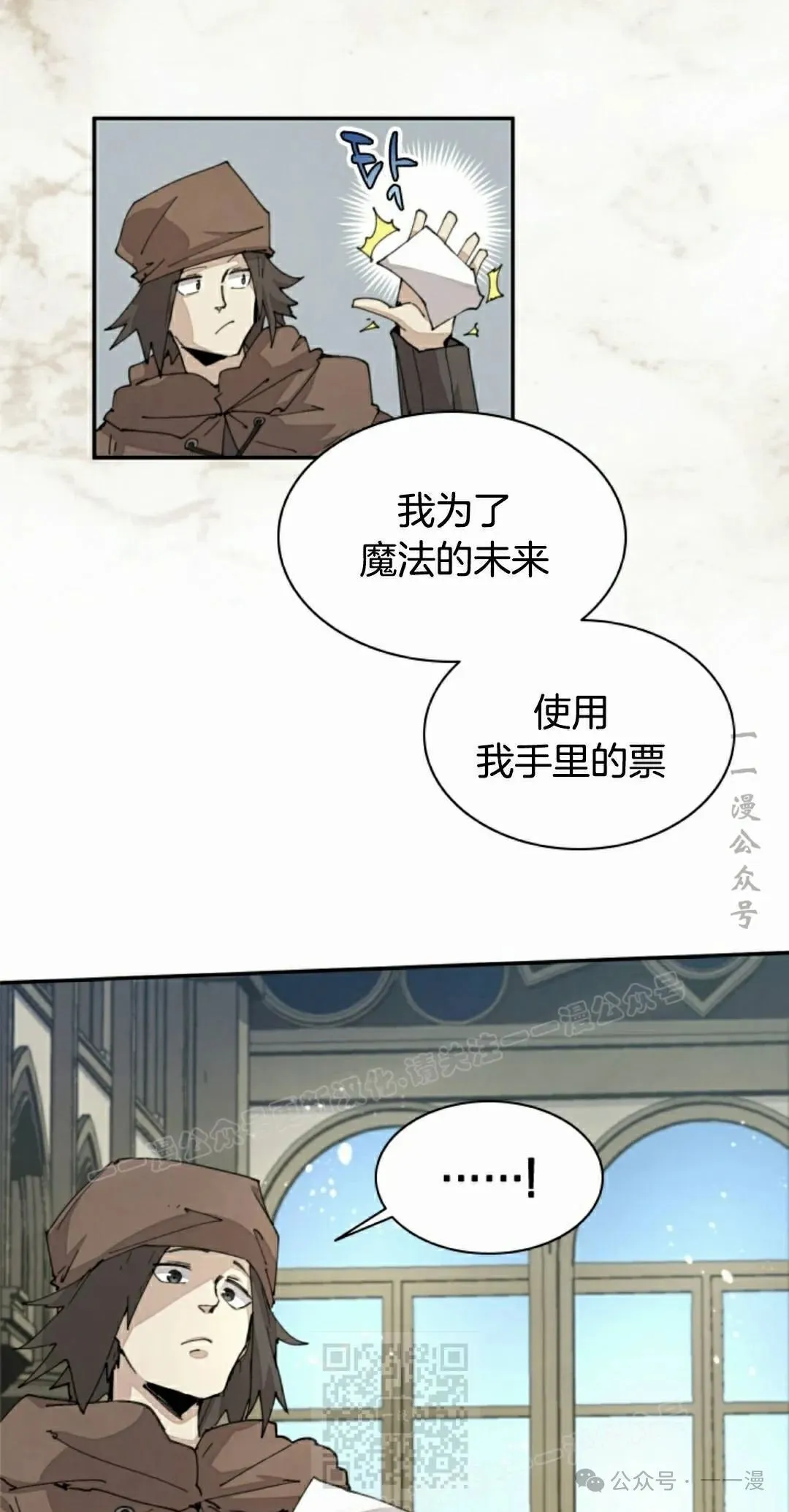 第58集 第39页