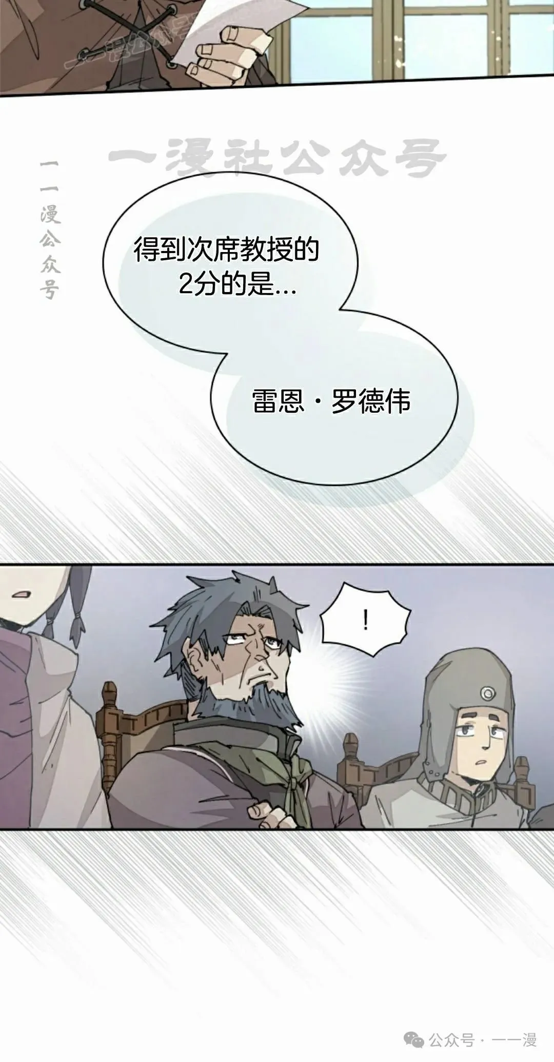 第58集 第40页