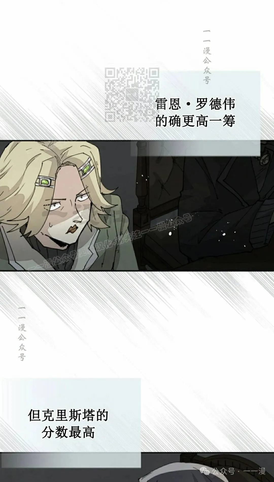 第58集 第41页
