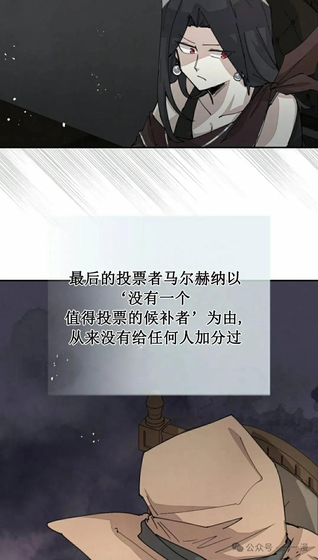 第58集 第42页