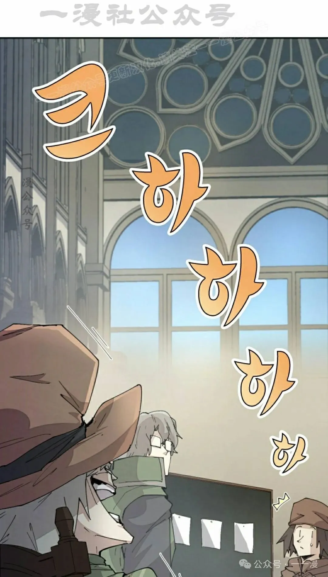 第58集 第44页