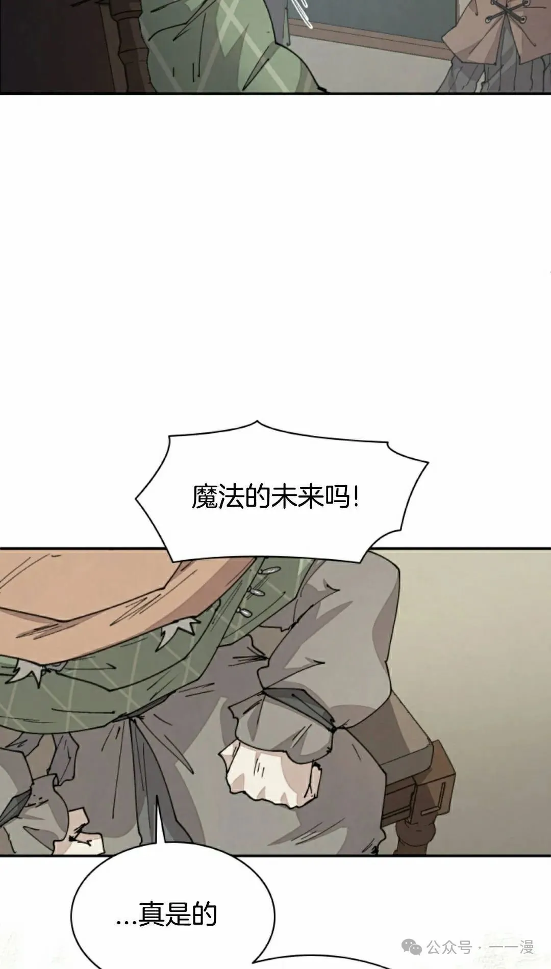 第58集 第45页