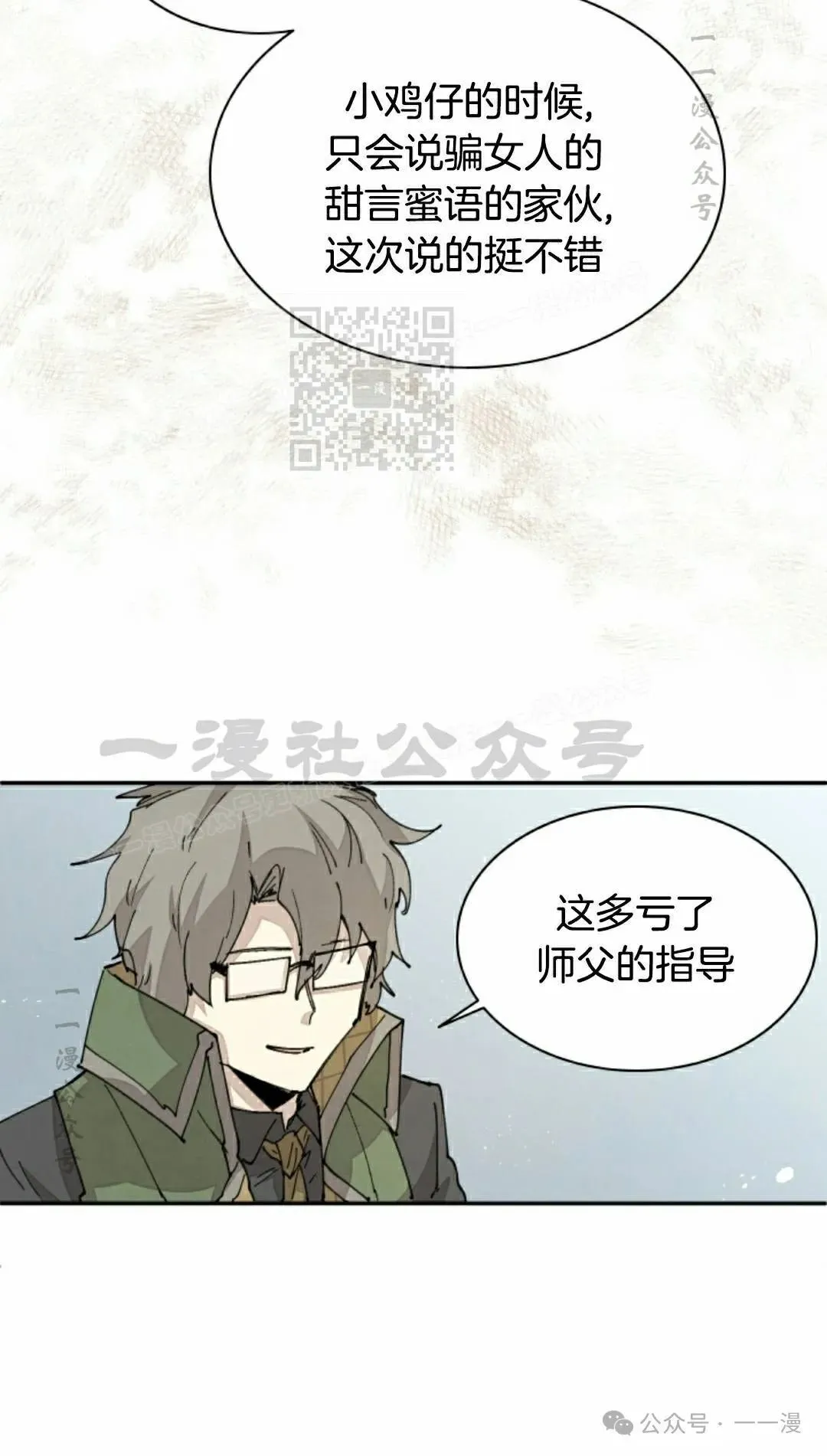 第58集 第46页