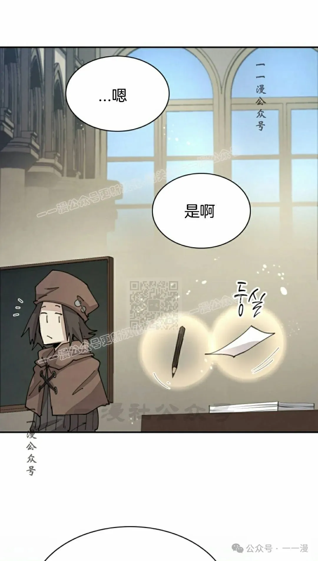 第58集 第47页