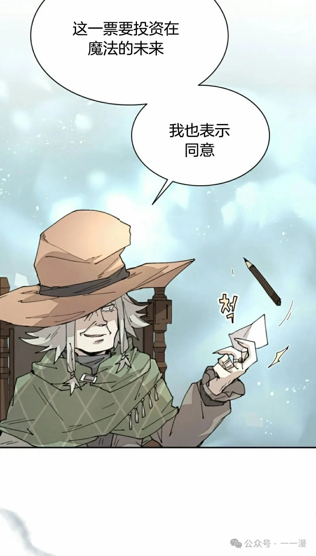 第58集 第48页