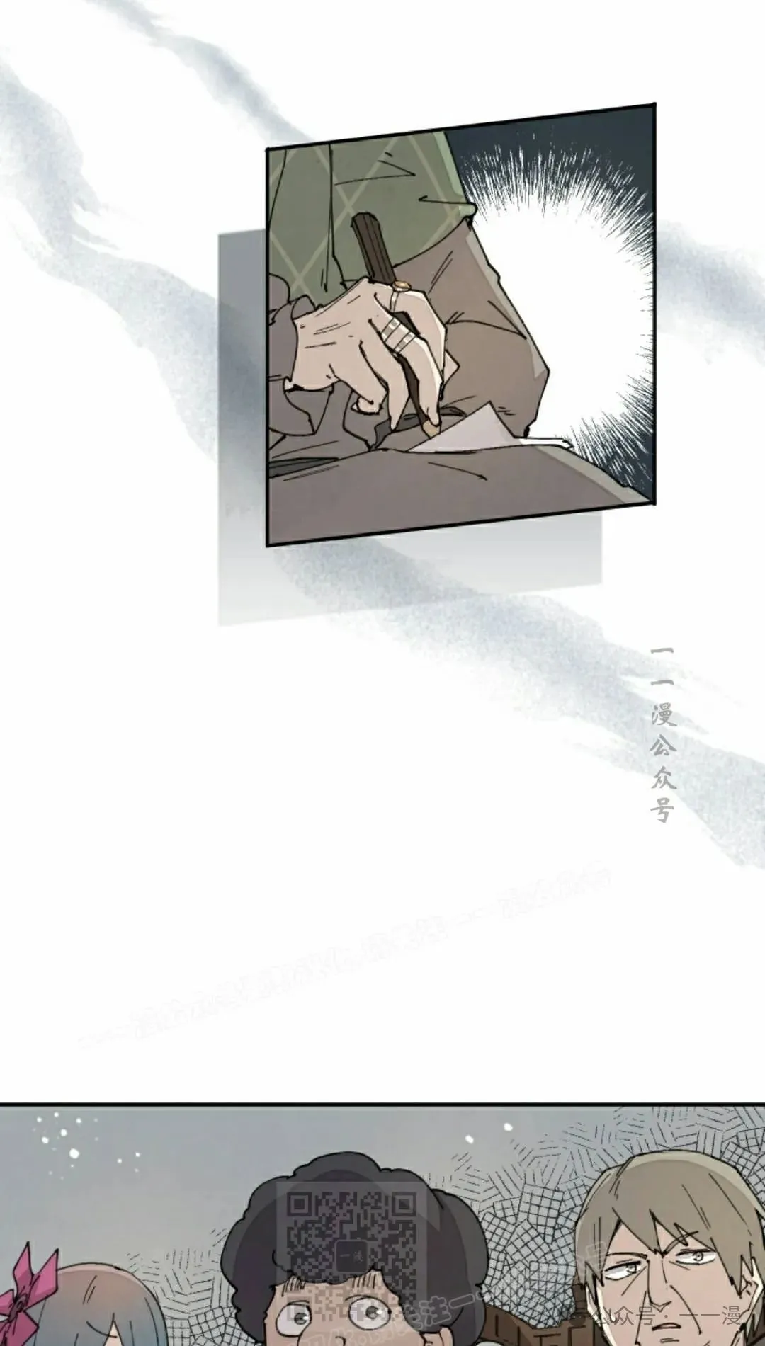 第58集 第49页