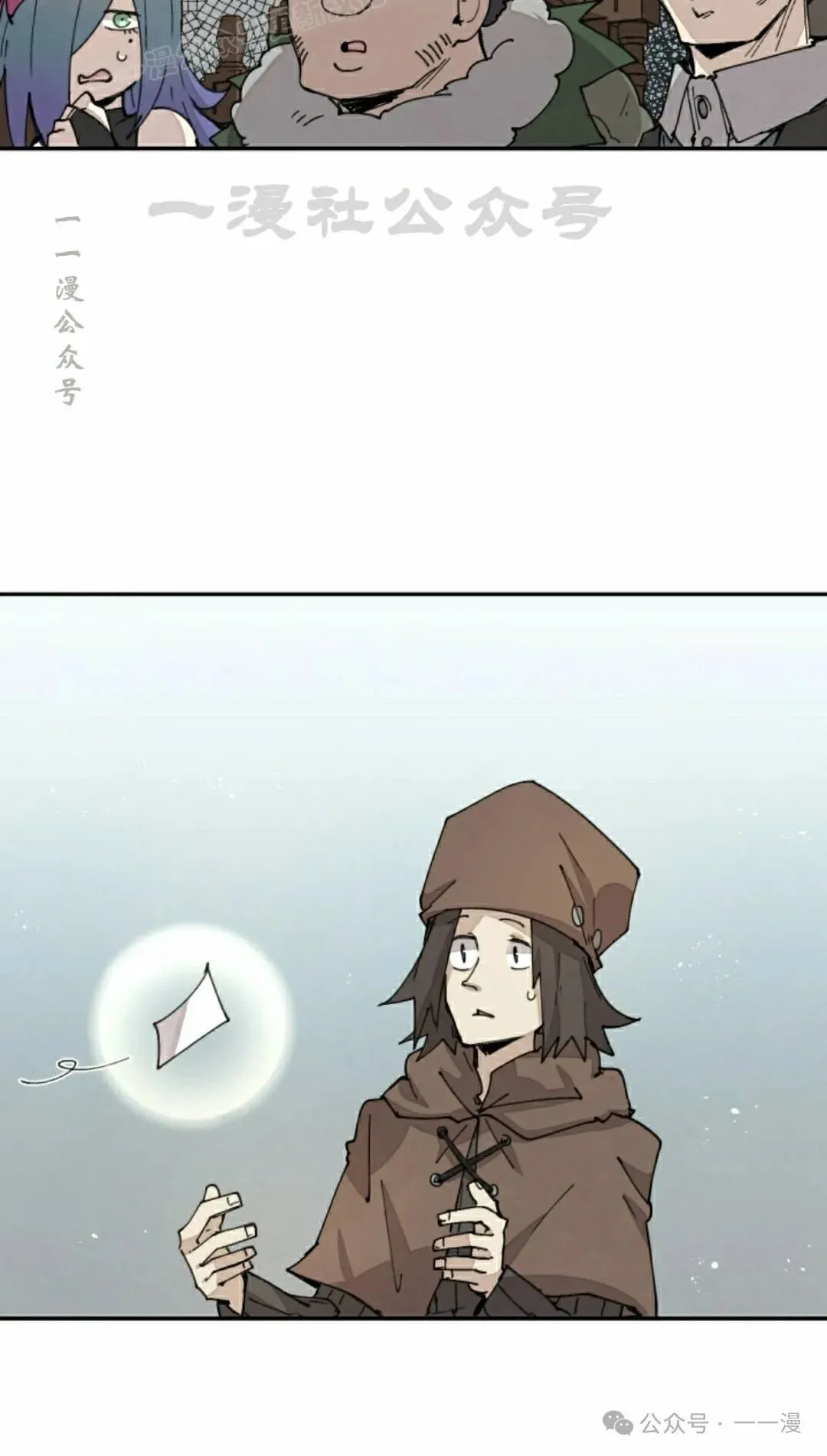 第58集 第50页