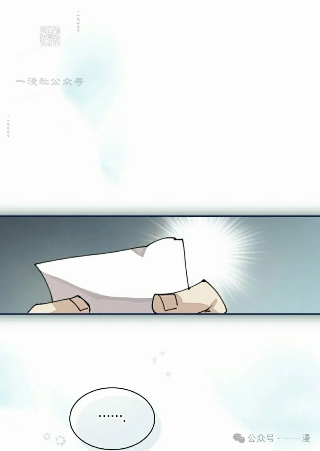 第58集 第51页
