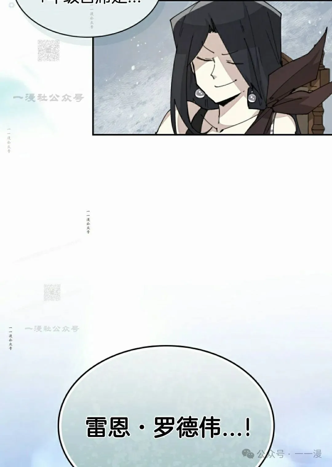第58集 第53页