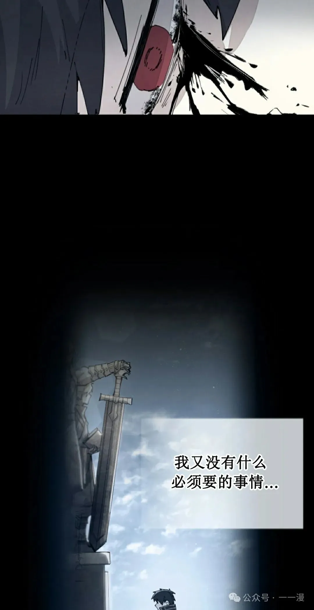 第74集 第12页