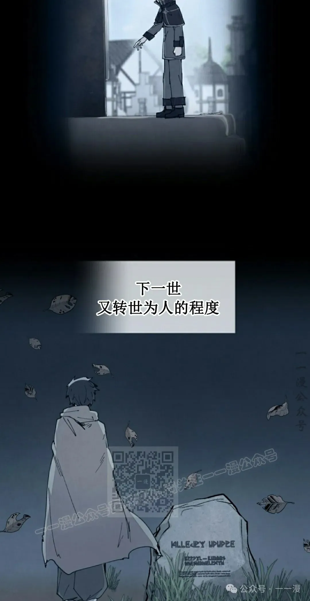 第74集 第13页