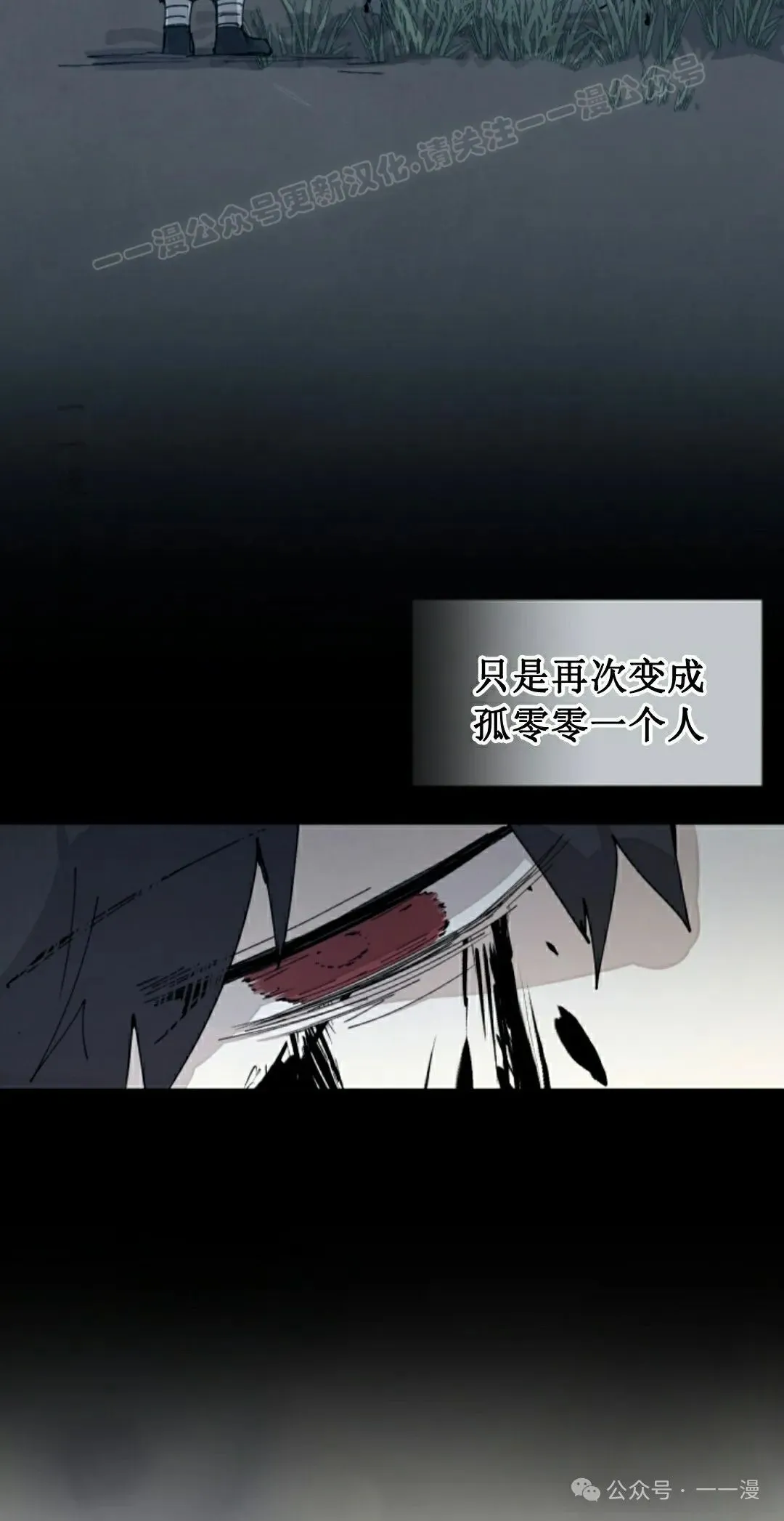 第74集 第14页