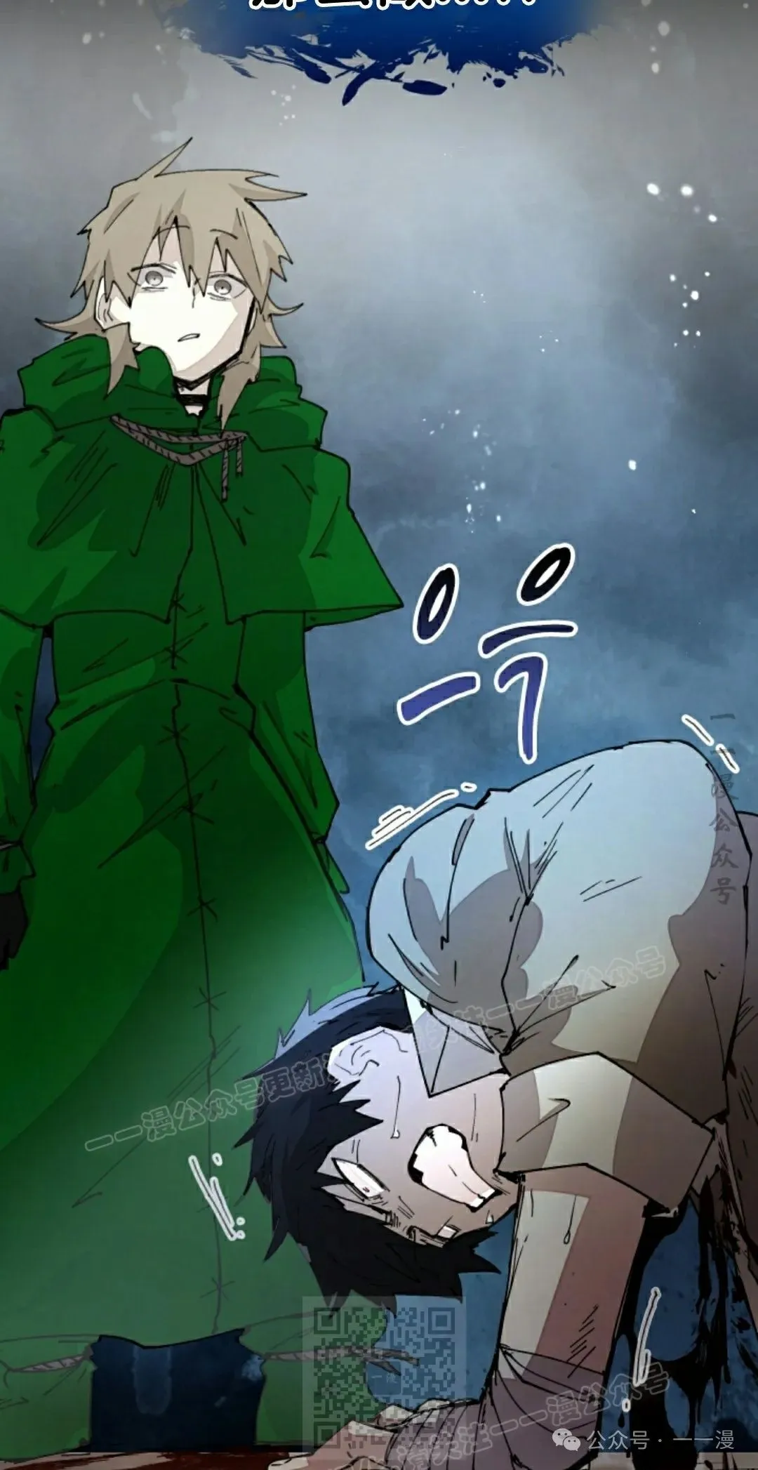 第74集 第19页