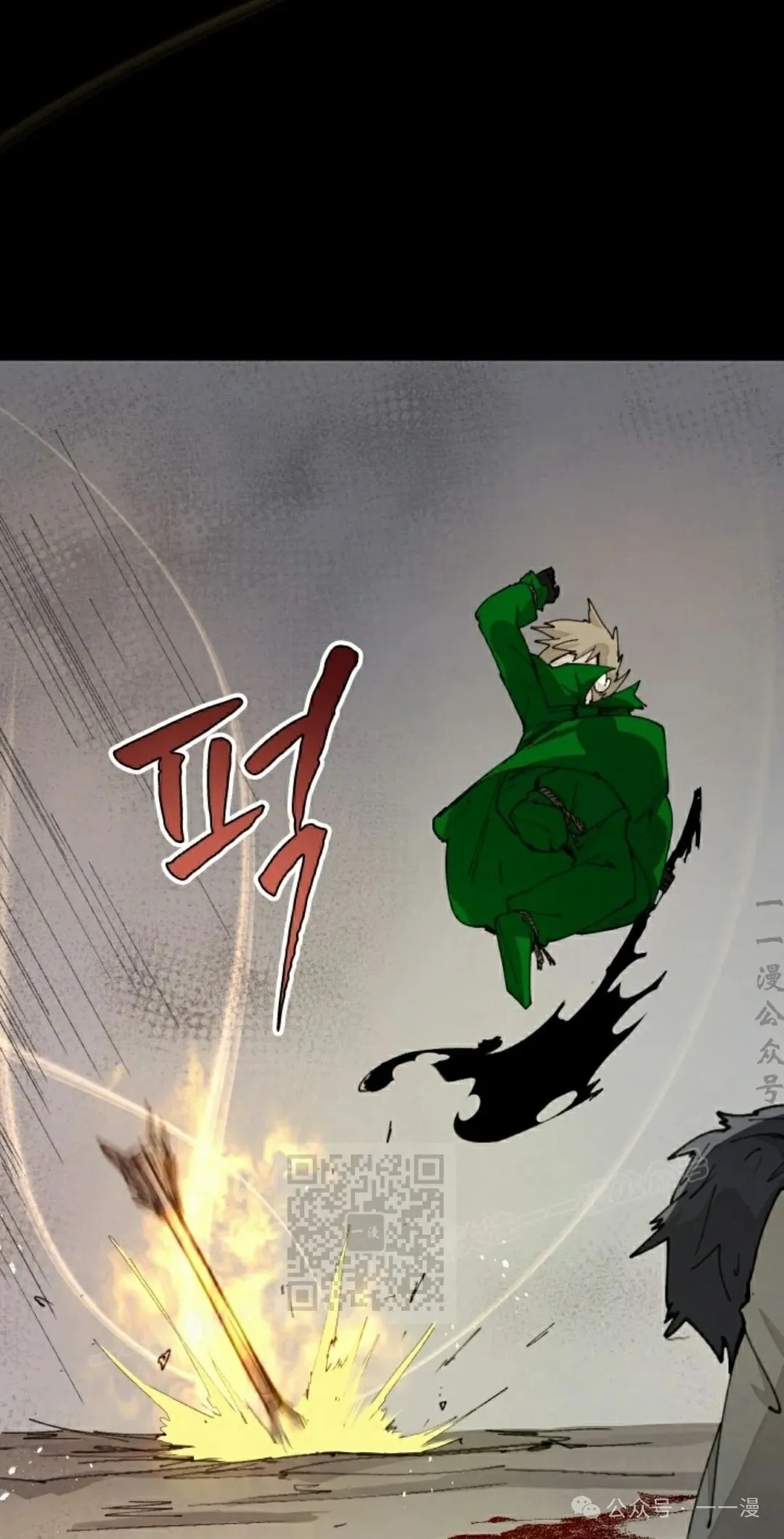 第74集 第23页