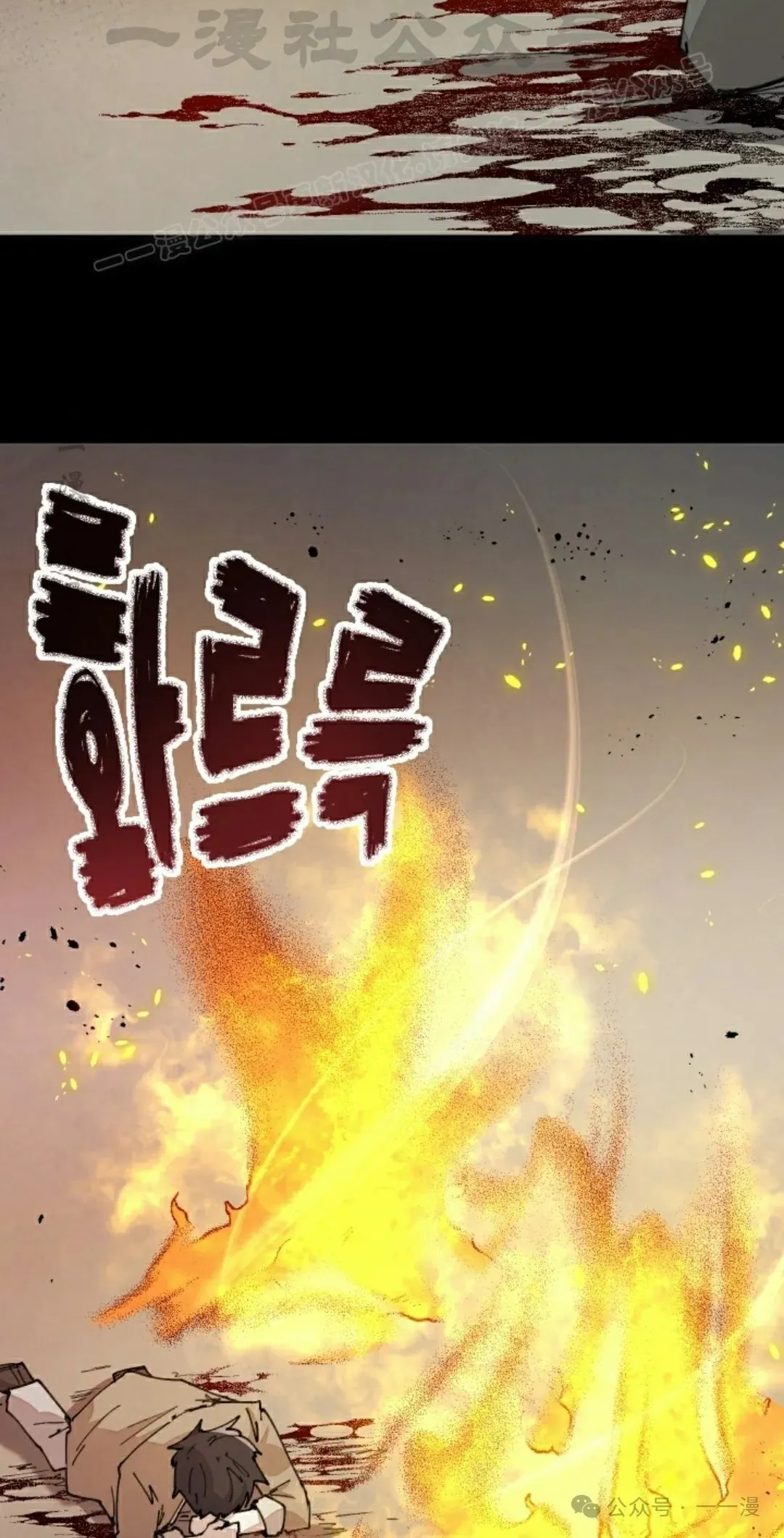 第74集 第24页
