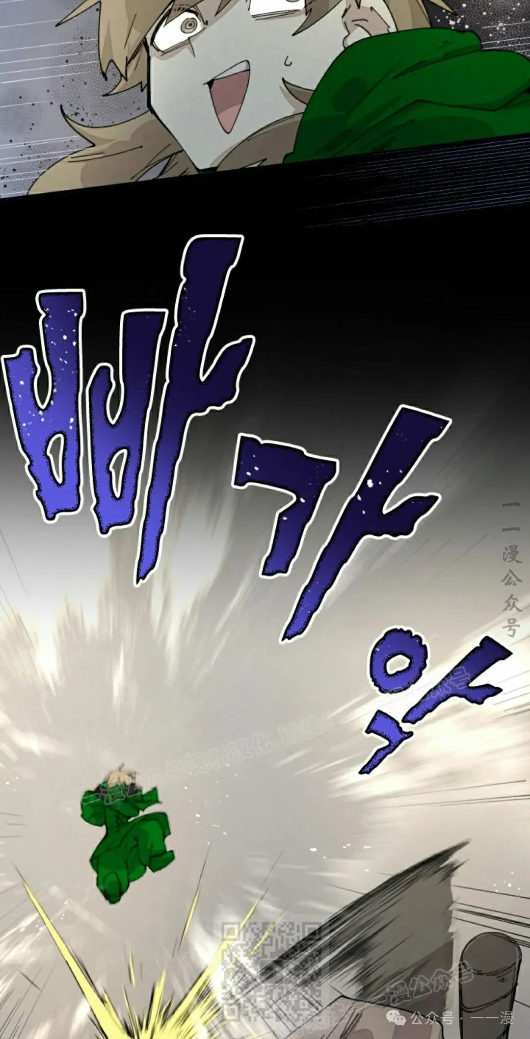 第74集 第29页