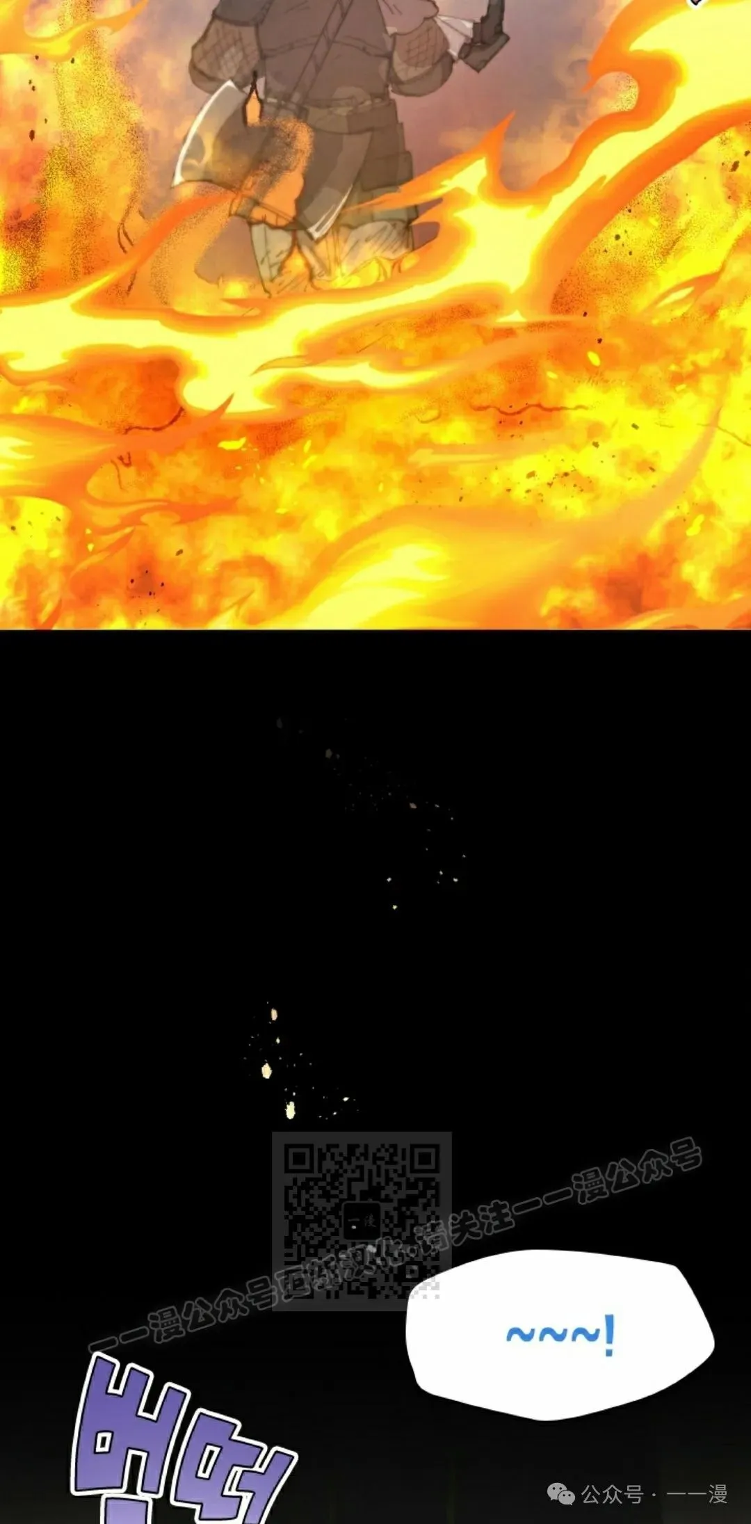 第74集 第33页