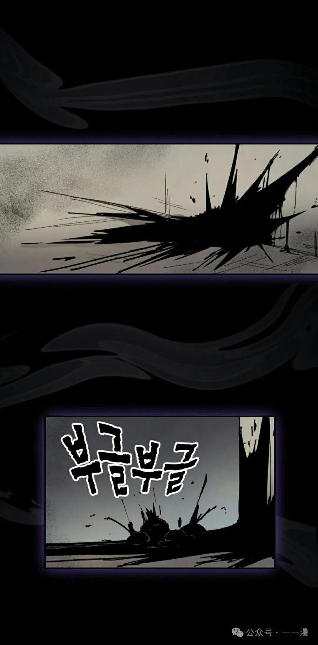 第74集 第35页
