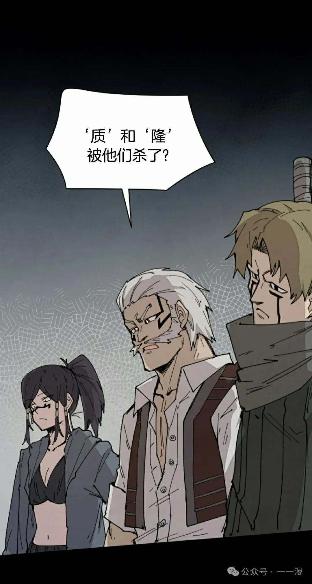第74集 第42页