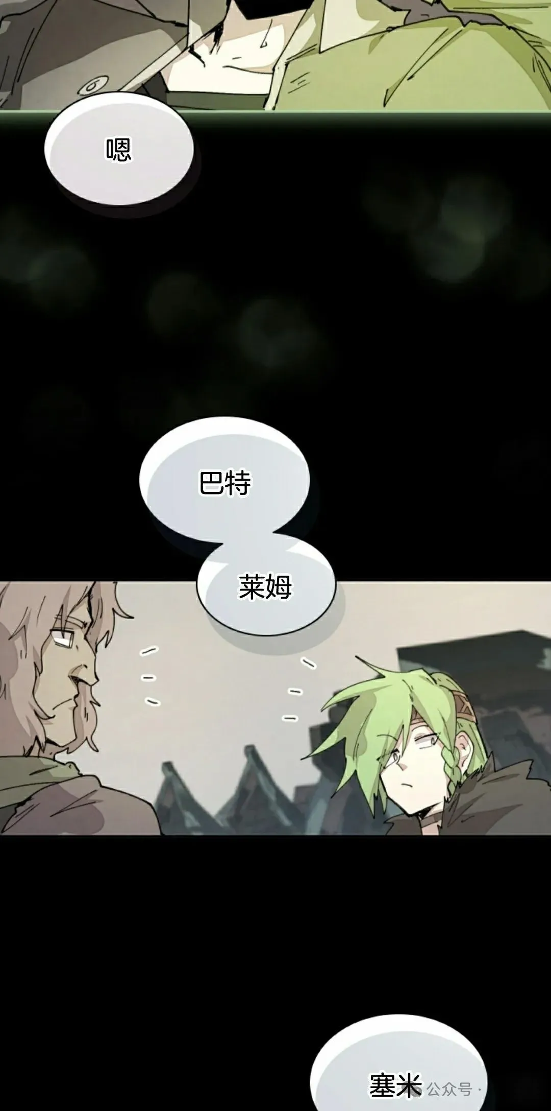 第74集 第58页