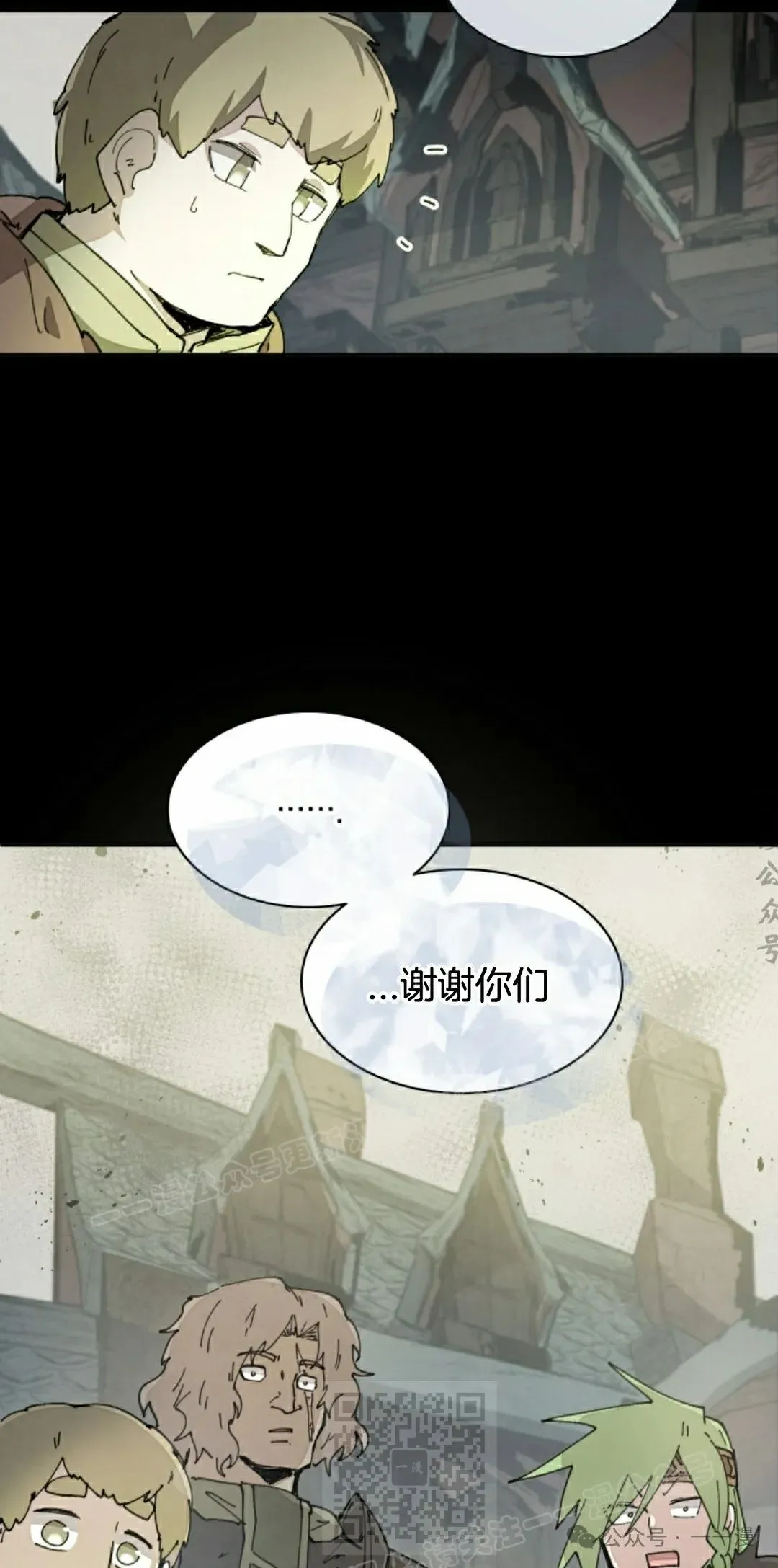 第74集 第59页