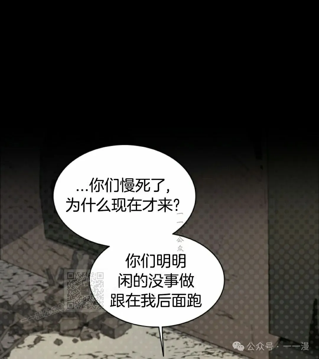第74集 第63页