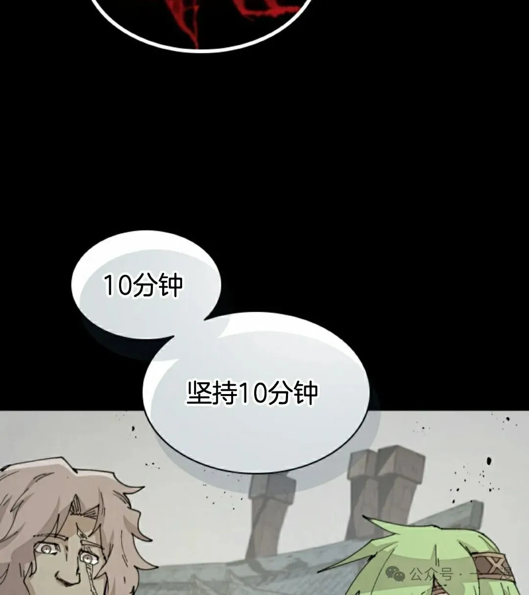 第74集 第65页