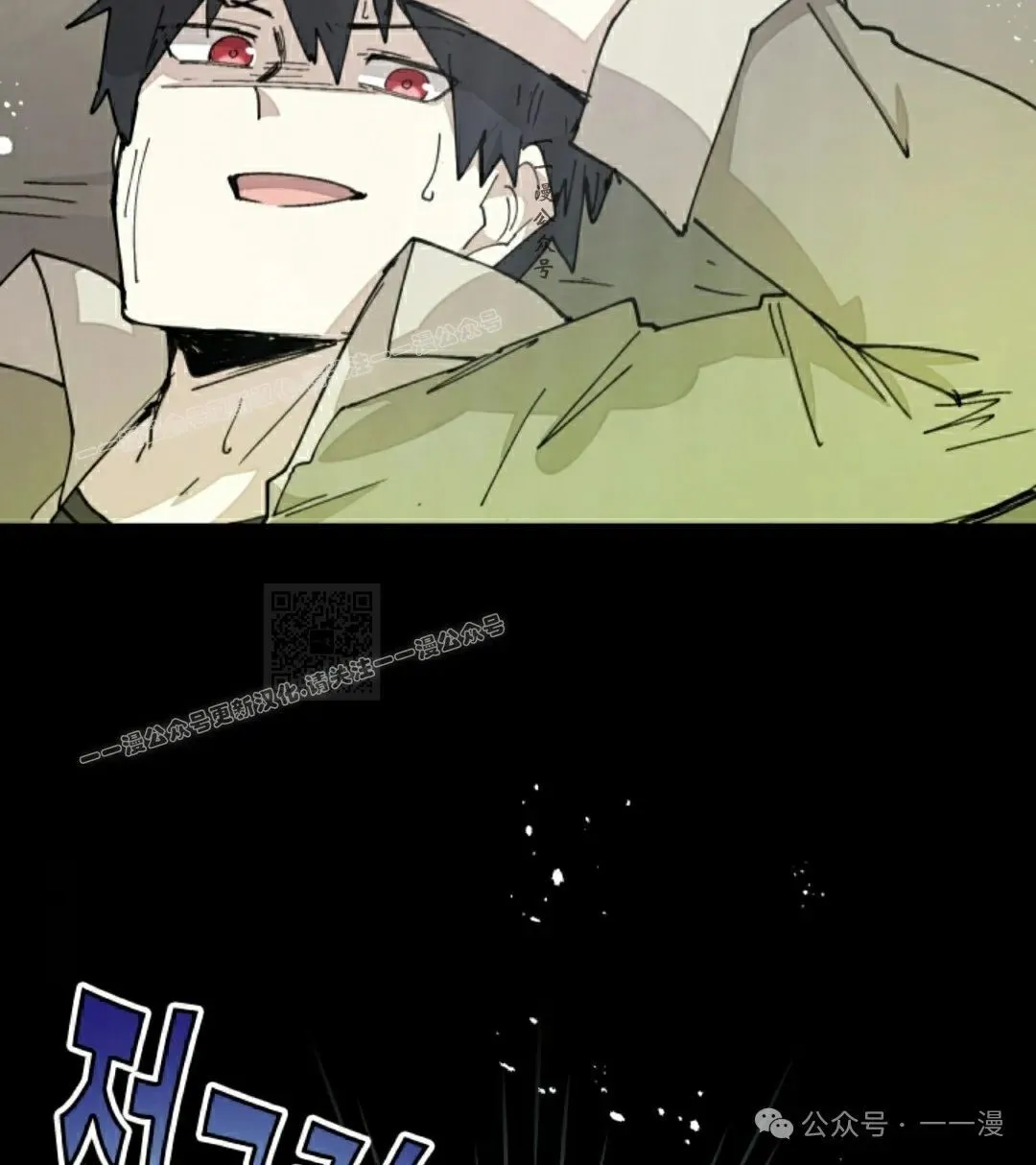 第74集 第67页