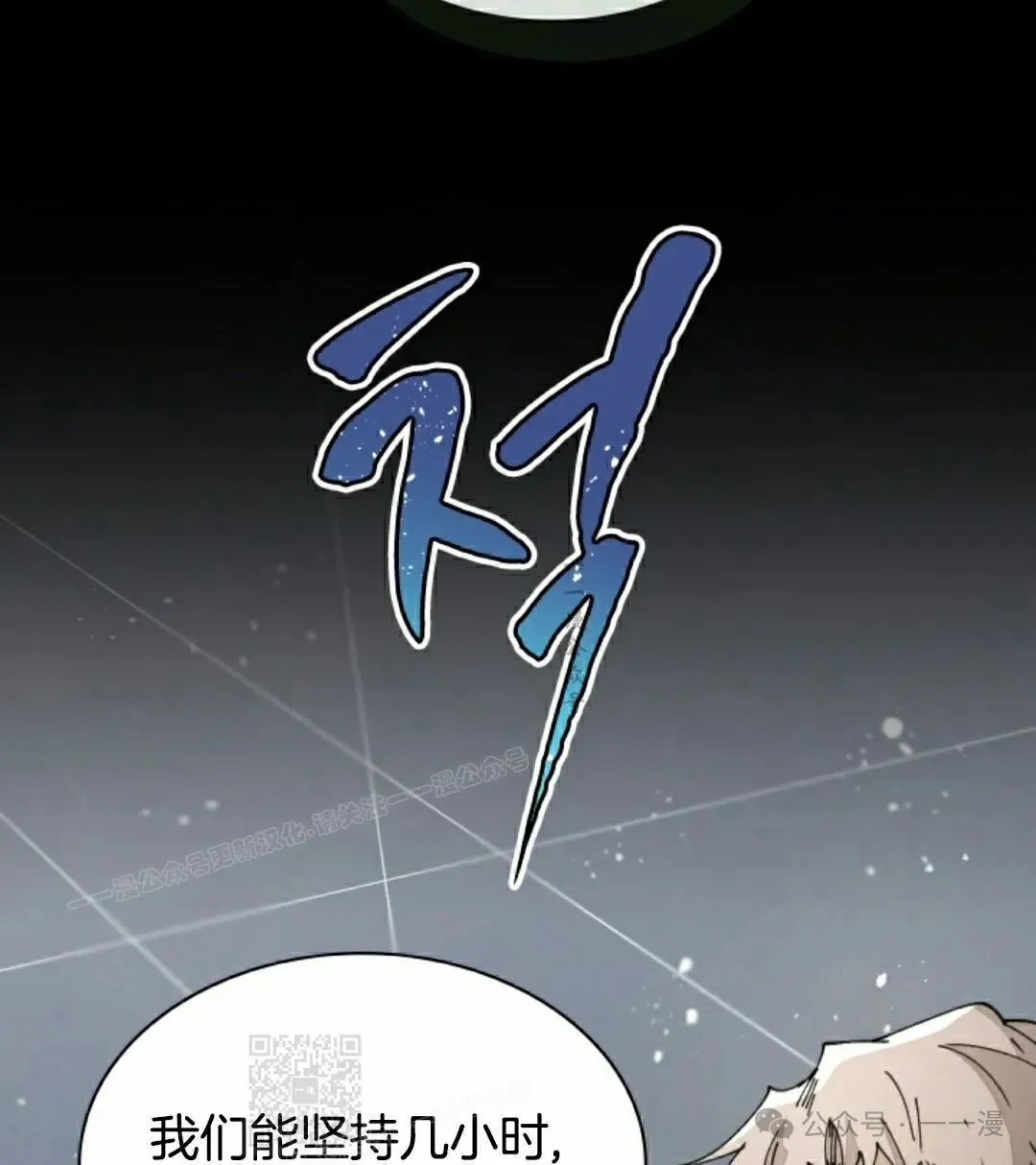 第74集 第69页