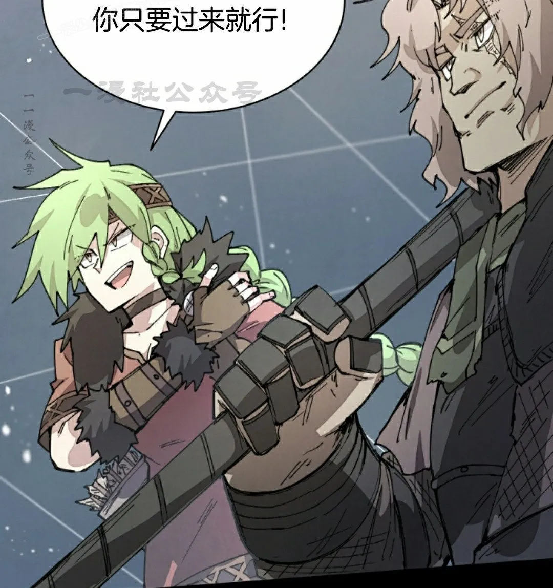第74集 第70页
