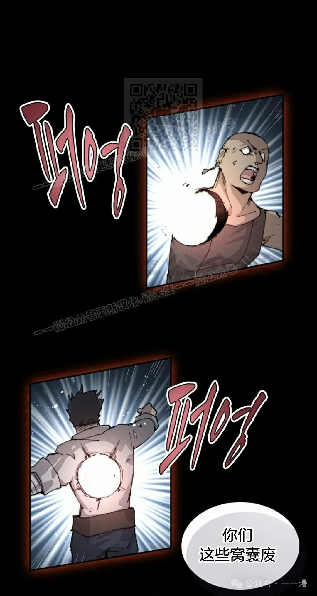 第75集 第1页