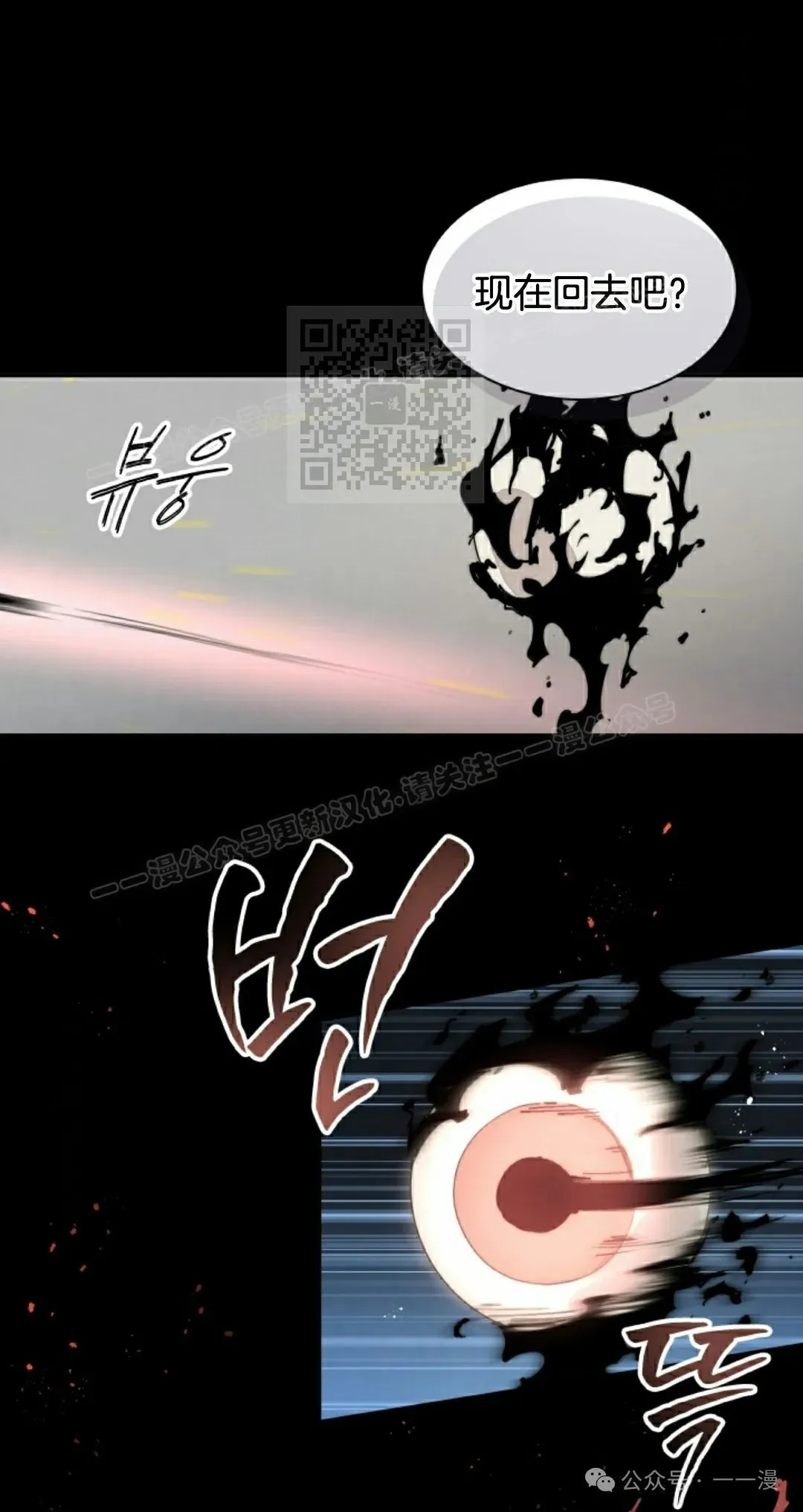 第75集 第6页