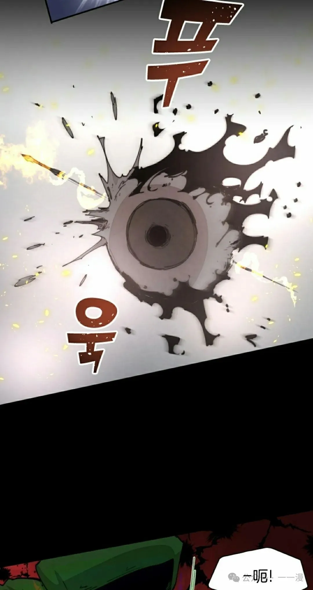 第75集 第8页
