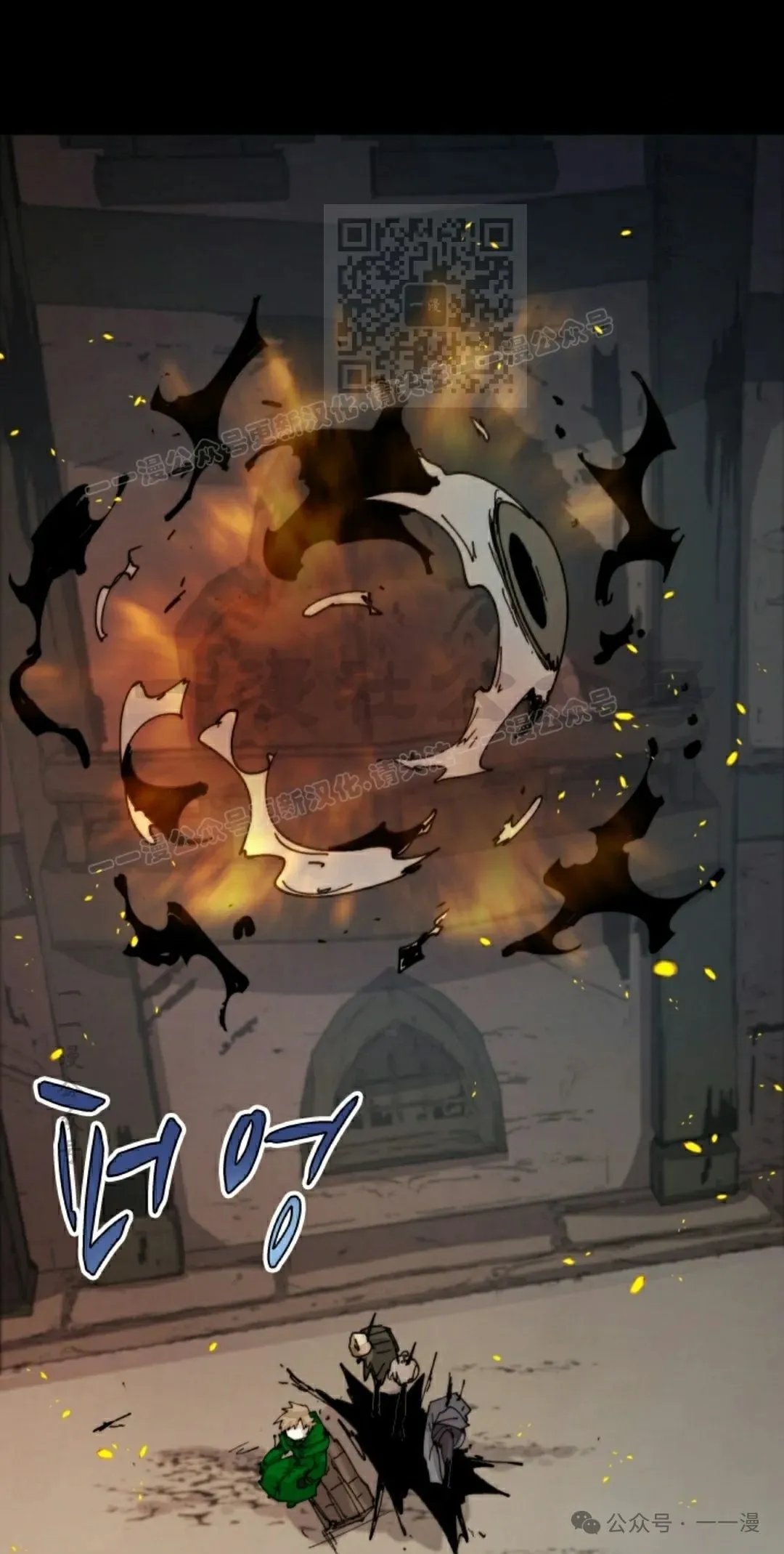 第75集 第11页