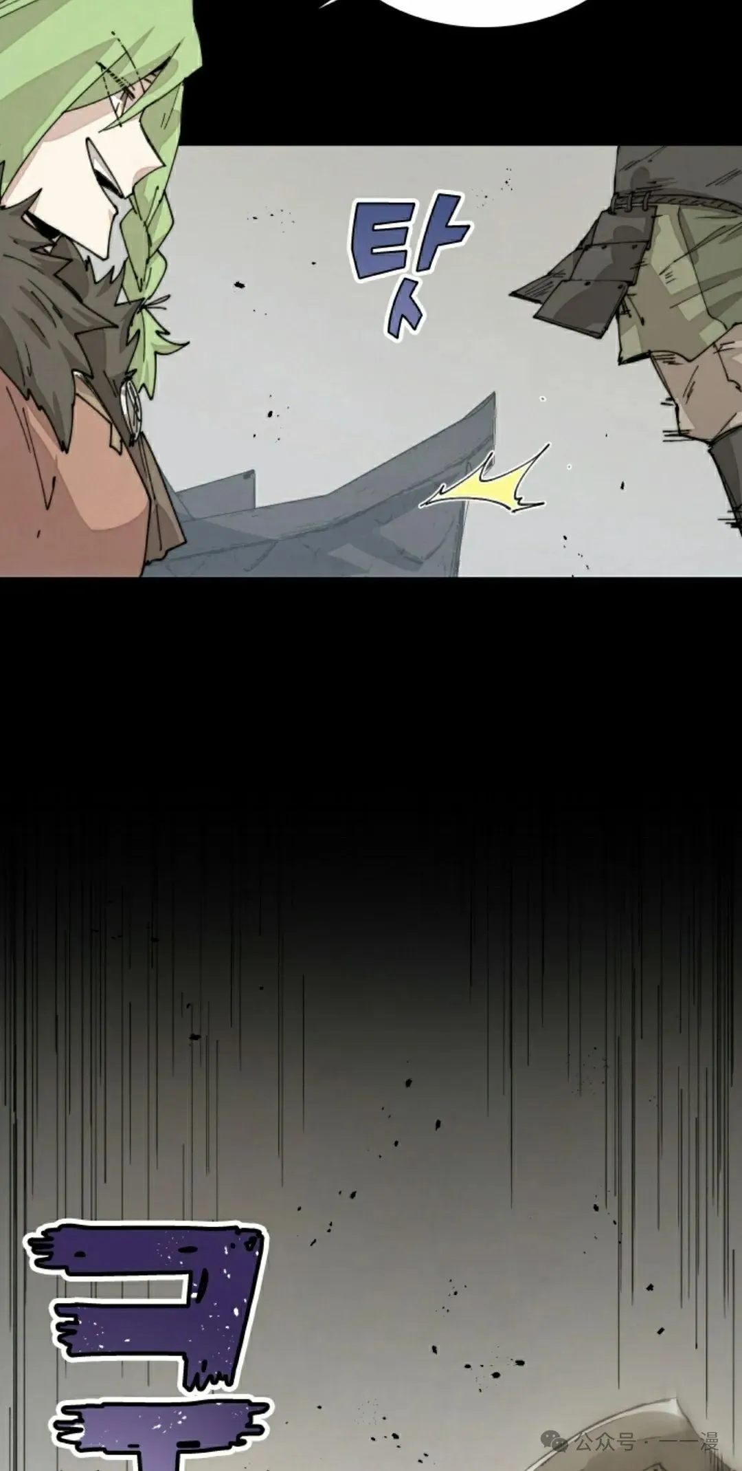 第75集 第15页