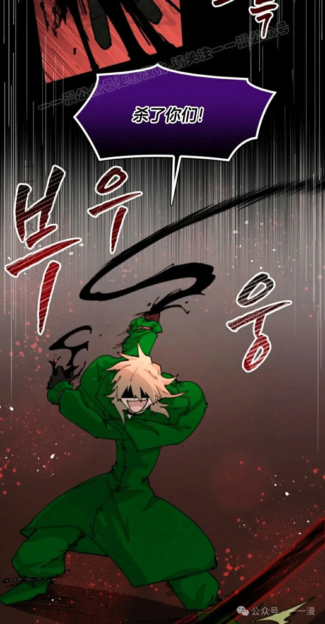 第75集 第24页