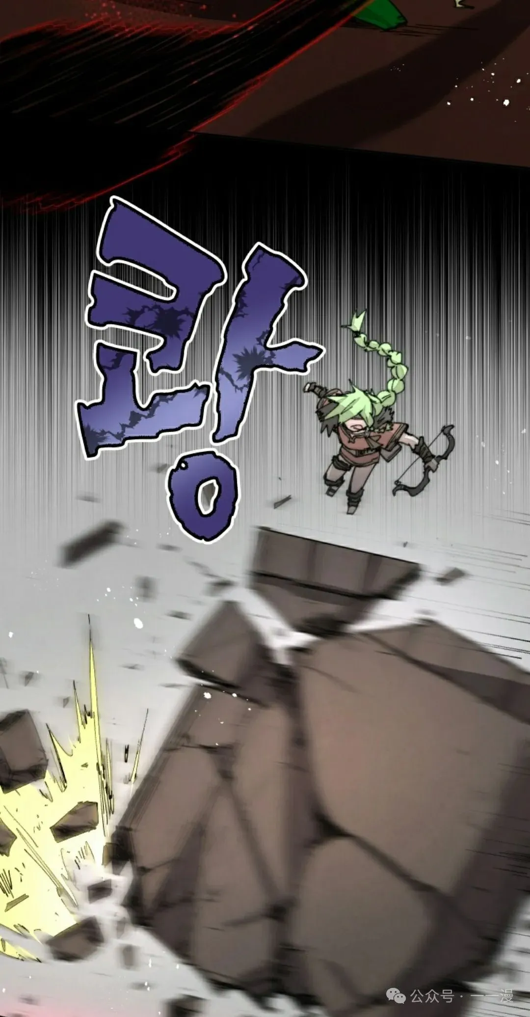 第75集 第25页