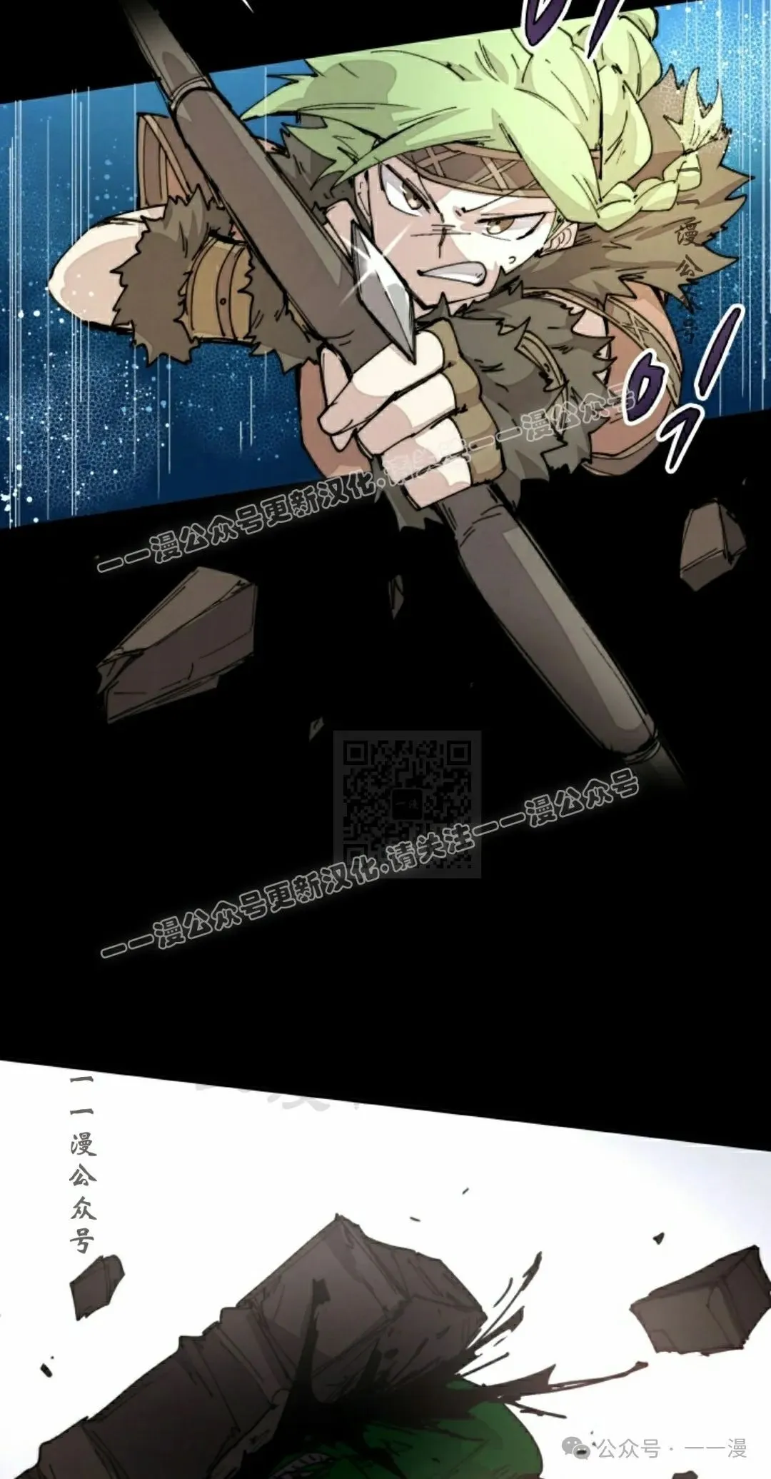 第75集 第27页