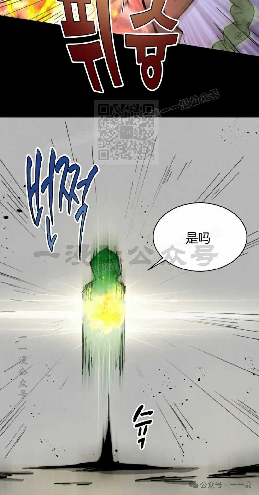 第75集 第36页