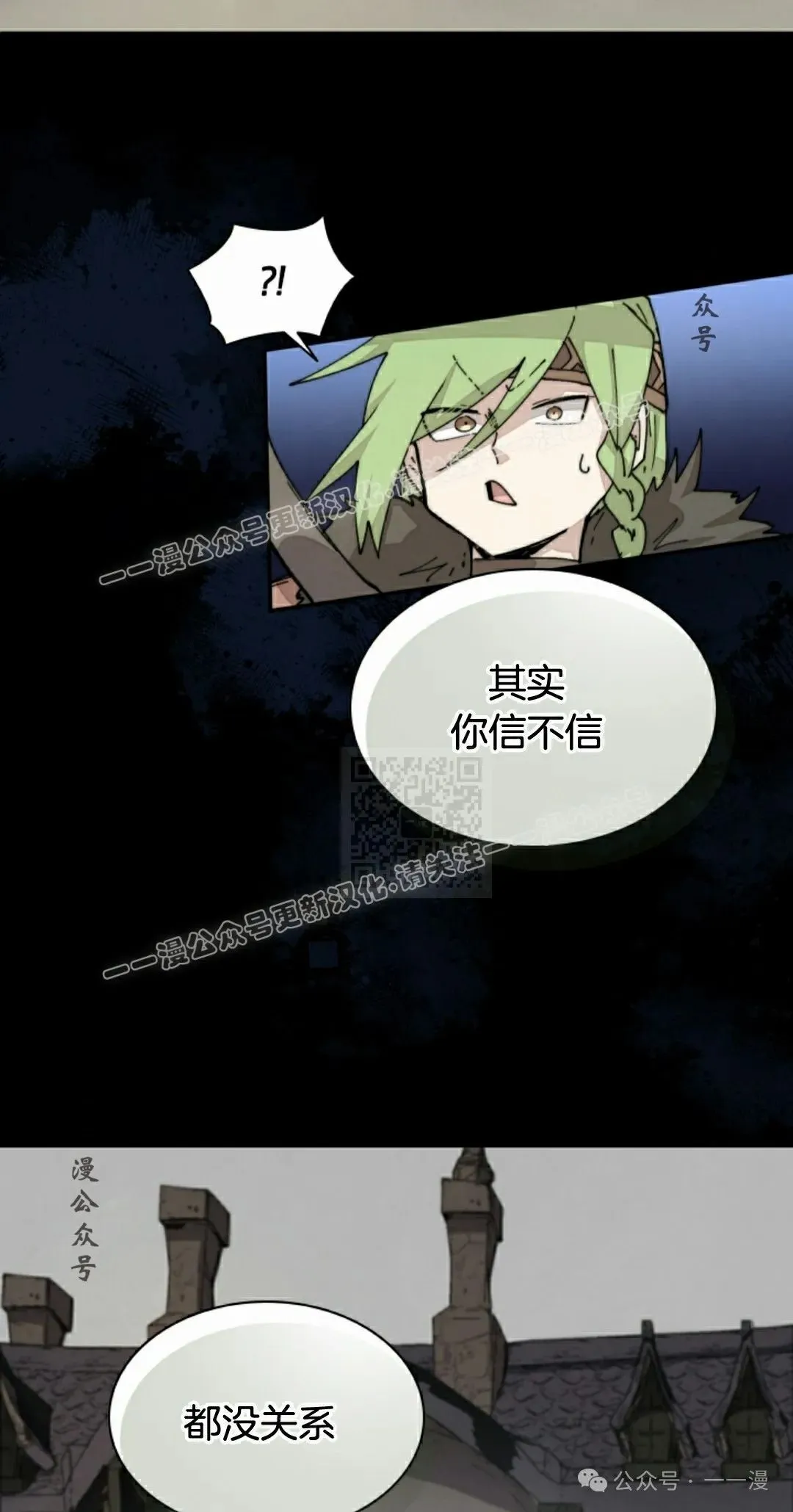 第75集 第37页