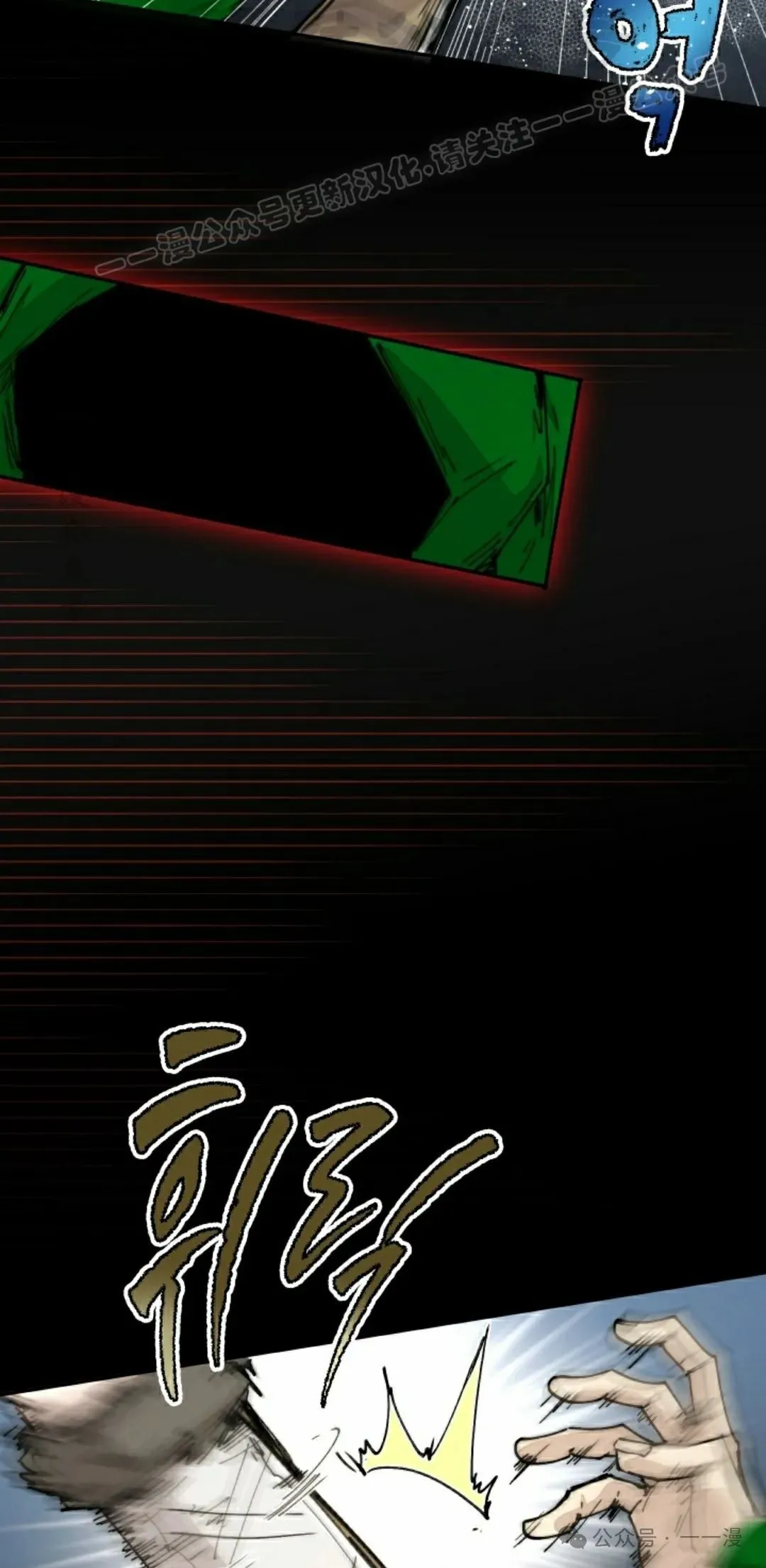 第75集 第44页